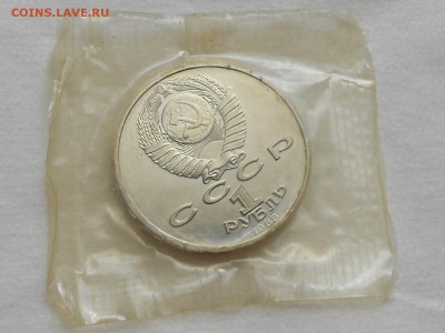 1р Циолковский+1р Горький запайка 27.04. 22.00 - RSCN9047.JPG