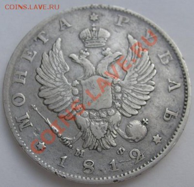 1 руб 1812 до 15 февраля 21-00мск - S6303604.JPG