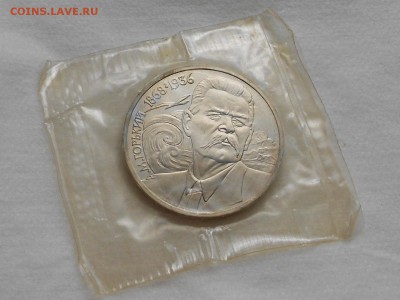 1р Циолковский+1р Горький запайка 27.04. 22.00 - RSCN9046.JPG
