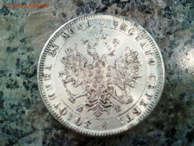 Рубль 1863г. Опознание... - image-0-02-05-5f02f4fa34d065c9a6786b09be357c007c814004a4829278edac7e819efcb955-V