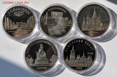 ЮБИЛЕЙКА СССР. 5 рублей 1988-91. ПРУФ. 5 штук до 27.04 23-59 - DSC_0502.JPG