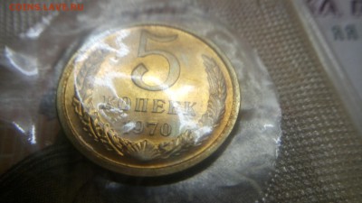 5к 70-71г не наборные в запайке - DSC_1046.JPG