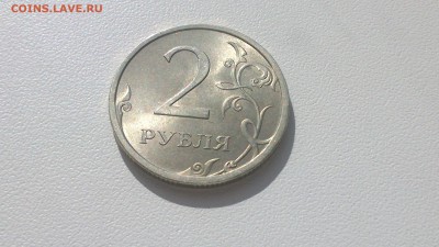 2 рубля 2009 год  не магнит в штемпельном блеске - DSC_0708