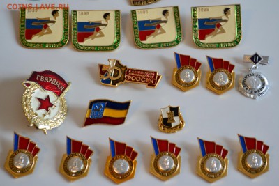 30 значков на спортивную тему - DSC_5195.JPG