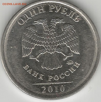 Вопросы по разновидностям от audjeten - 1руб2