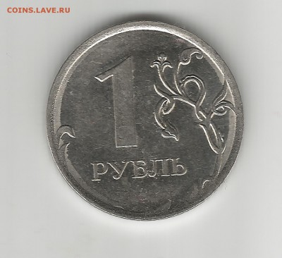 Вопросы по разновидностям от audjeten - 2рубл2