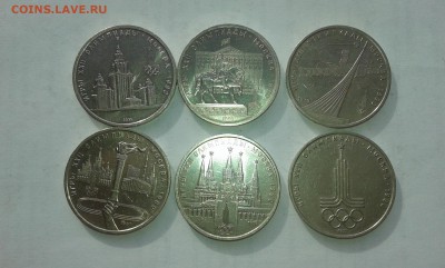 6шт рублей ссср олимпиада....26.04.17...22.00 - 20170424_170012[1]