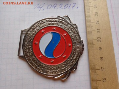 Медаль призера : Анапа.Боевые искусства - DSC09564.JPG