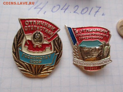 Отличник статистики - DSC09549.JPG