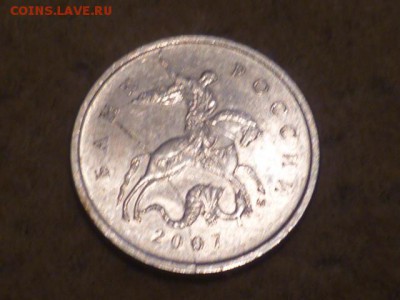 Браки на 1 коп не большие - P1110777.JPG