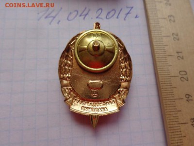 Ромб Высшие курсы МВД СССР и Краснодарская академия 2 знака - DSC09584.JPG