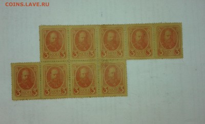 марки деньги 3 копейки сцепка 9шт....26.04.17...22.00 - 20170412_173900[2]