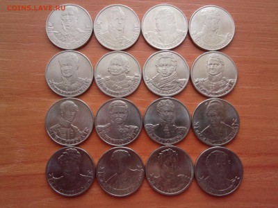 2 РУБЛЯ ПОСВЯЩЁННЫЕ ВОЙНЕ 1812 года до 30.04.17 - IMG04634