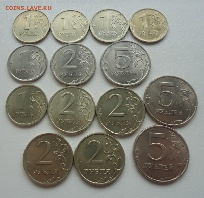 Монеты с 1997-2009гг в супер состоянии до 30.04.17г - DSC007270