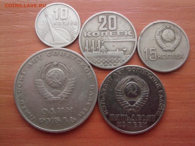 50 лет СОВЕТСКОЙ ВЛАСТИ до 30.04 - IMG04650