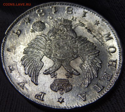 Рубли 1818, 1843 - DSCN2924.JPG
