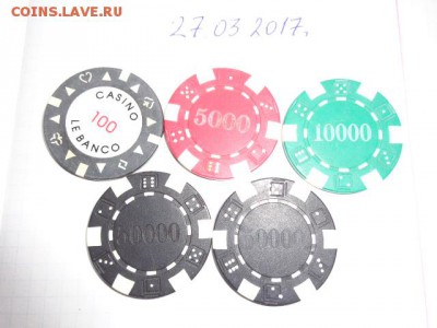 Готовим игорную зону: фишки казино LE BANKO  5 шт - DSC09312.JPG