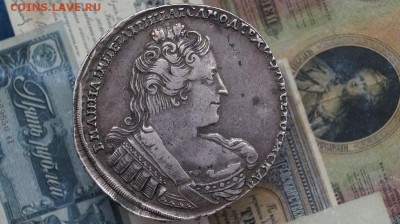 Рубль 1733 г. - DSC07577.JPG