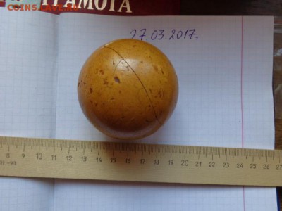 Бильярдный шар бу 1  шт - DSC09326.JPG