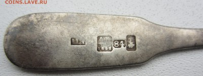 чайная ложка серебро, проба 84, 1852 года - IMG_5783.JPG