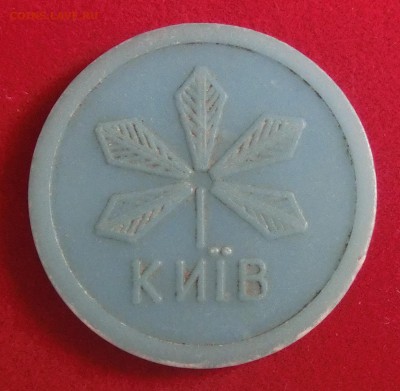 Метро: Россия, Украина, Казахстан - CIMG2856.JPG