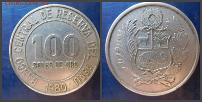 Перу,100 солей 1980г - 41