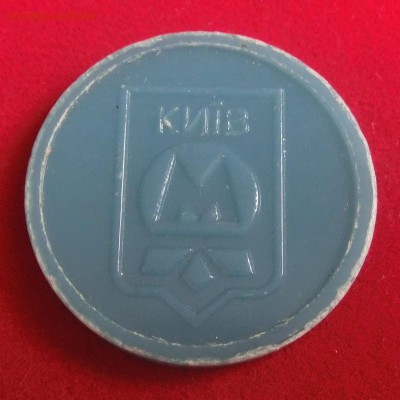 Метро: Россия, Украина, Казахстан - CIMG2879.JPG