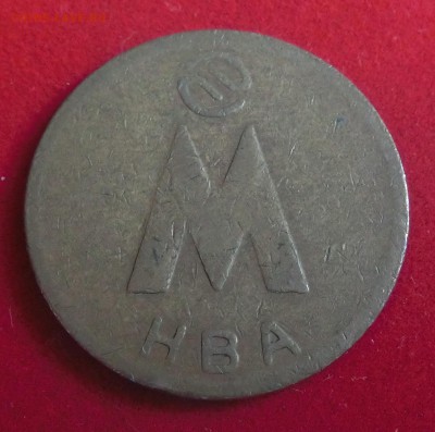 Метро: Россия, Украина, Казахстан - CIMG2880.JPG