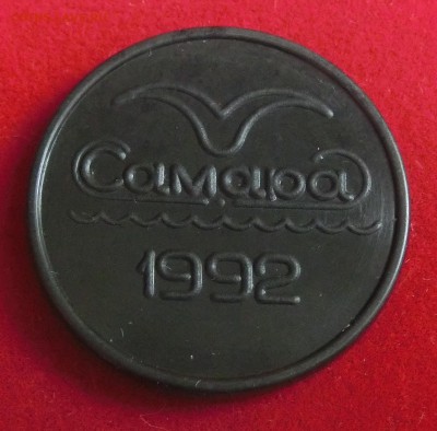 Метро: Россия, Украина, Казахстан - CIMG2882.JPG
