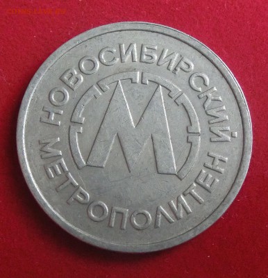 Метро: Россия, Украина, Казахстан - CIMG2890.JPG