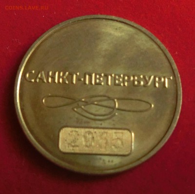 Метро: Россия, Украина, Казахстан - CIMG2892.JPG