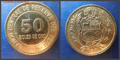Перу,50 солей 1982г - 40