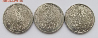 2 рубля 2009г гашеные - 24,04,17
