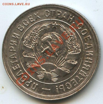 20коп.1932г.раскол     до    15.2.11г.       20ч.00м. - File0643