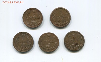 2 копейки 1811,1812,1816,1818,1820 - img307