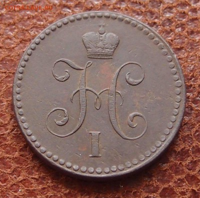 1 копейка серебром 1842 СПМ Хорошая до 27.04 в 22,00 - P4016903.JPG
