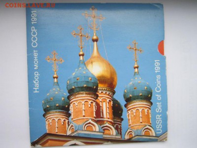Набор ГБ 1991 лмд (немецкий) до 28.04 в 22:30 - IMG_3114.JPG