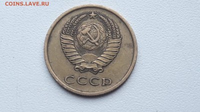 3 копейки 1974. Шт. 20 копеек 1973. Ф-89. - IMG_20170424_184045_5