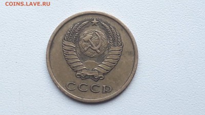 3 копейки 1974. Шт. 20 копеек 1973. Ф-89. - IMG_20170424_184043_4