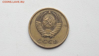 3 копейки 1974. Шт. 20 копеек 1973. Ф-89. - IMG_20170424_184040_2