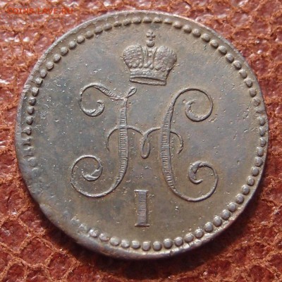 1 копейка серебром 1840 ЕМ Хорошая (2) до 27.04 в 22,00 - P3226632.JPG