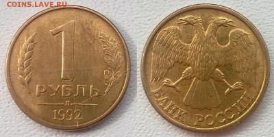 ✓_Двусторонние расколы на 1р. 1992 л. - 1р. 1992_