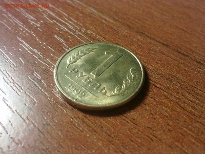 ✓_Двусторонние расколы на 1р. 1992 л. - 6