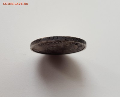 50 копеек 1921 А.Г до 28.04.2017 до 22:00 МСК - 3