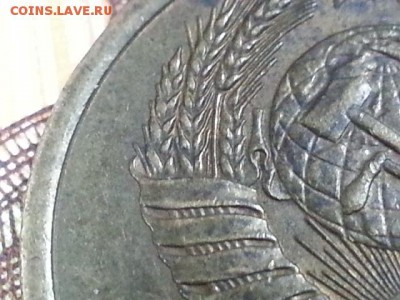 3 копейки 1980 шт. 3.1??? - 20170424_190647