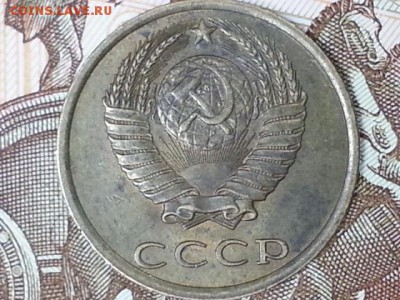 3 копейки 1980 шт. 3.1??? - 20170424_190127