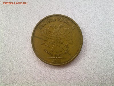 ✓_Раскол на аверсе 10р. 2011 ммд - 10.1