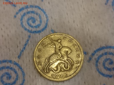 50 копеек 1998 М  кант скошен. - DSC_1263.JPG