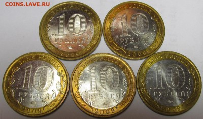 Бим Калуга ММД 5 шт. До 26.04.17 в 22-00 по МСК - калуга м.мешок 2.JPG