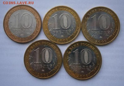 Бим Галич ММД 5 шт. До 26.04.17 в 22-00 по МСК - галич м 2